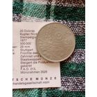 Сан Томе и Принсипи 20 добр 1977 ФАО unc