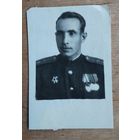 Фото военного с наградами. 4.5х6.5 см