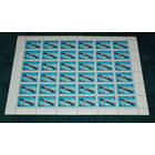 СССР.1991, февраль. Фауна. Фонд помощи зоопаркам.ЧИСТЫЙ ЛИСТ.Почтово-благотворительный выпуск в Фонд помощи зоопаркам.