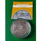 20 руб. - БАГАЧ-2005 г