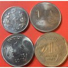 Индия 4 разные монеты по 1 рупии