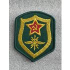 Шеврон связь ПВ КГБ СССР сувенир