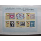 Продажа коллекции с 1 рубля! Почтовые марки Италии.