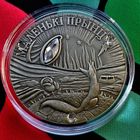 Маленький принц 20 рублей 2005