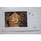 Беловинцева Н., С Новым годом! 1984, двойная, подписана (куклы, игрушки).