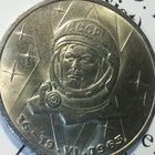 1 рубль1983. Терешкова.