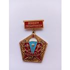 Воинам-десантникам Слава!