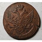 1794  год  5 копеек