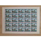 Лист 1982 г. Военно - морской флот СССР.  С - 56