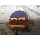 Значок Дни литературы и искусства Эстонской ССР в БССР