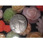 Нюрберский процес2руб.Серебро.