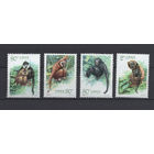 Китай /China 2002** Приматы Гиббоны Mi#3412-3415