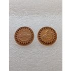 Железноводск. Ессентуки. Цена указывается за один значок. #-VI-03