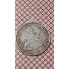 Ватикан 10 сольдо 1868  50 чентезимо