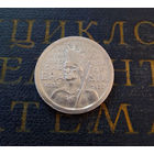 100 реалов 1932 Бразилия 400 лет колонизации Бразилии #01