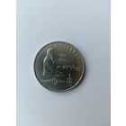 1 рубль. Лебедев.
