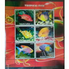Блок  РЫБЫ МОРСКИЕ ОБИТАТЕЛИ ФАУНА   MNH
