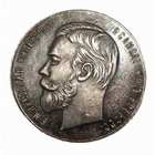 Копия Медаль За успехи в учении и добронравие Николай II