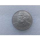 1 рубль СССР