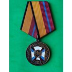 Трудовая доблесть Россия.