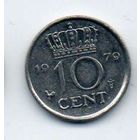 КОРОЛЕВСТВО НИДЕРЛАНДЫ 10 ЦЕНТОВ 1979.
