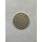 15 копеек 1905