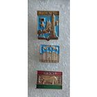 Города Беларуси,Минск, город-герой.