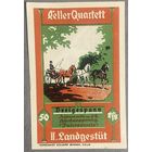 Нотгельд 50 пфеннигов 1922 год. Целле,. Веймарская республика