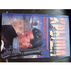 В.БЕРКУТОВ "КРЫША"