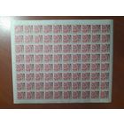 СССР 1969 25летие освобождения Румынии от фашизма