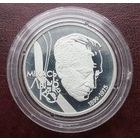 Михась Лыньков. 1999  Серебро 10 рублей