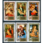 Бурунди - 1974г. - Рождество. Картины - 6 марок - полная серия, гашёные с клеем [Mi 1221-1226]. #3-Bu-89-C-1
