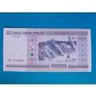 5000 рублей 2000 года. Беларусь. Серия АВ. Первый выпуск. UNC. Распродажа