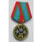 50 лет Военный факультет беларусскай государственной академии авиации