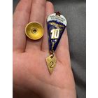 Значок. Парашютист Отличник СССР 12