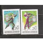 ФФ2 Украина 1998 Ол. игры