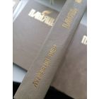 Книга Память Лунинецкий  Р-Н