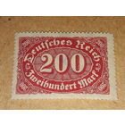 Германия Рейх 1922 Стандарт Цифры Чистая марка