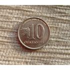 Werty71 Парагвай 10 гуарани 1990 Корова  Жёлтая