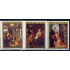 Мали 1975 Рождество Искусство Религиозная живопись Картины сер3мар** Mi # 514-516**