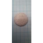 10 грошей 1840