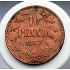 10 пенни 1867 (2)