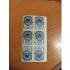 1920 Россия Гражданская война Амурская область  чистый 6-ти блок с 2 вертикальными тет-бешами (2-12)