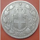 2 лиры 1887 года. Король Умберто I