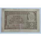 2 злотых 1941г, с 1 рубля (распродажа коллекции).