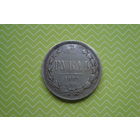 Рубль 1882 г. НФ