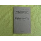 Белорусский государственный ордена Ленина большой театр оперы и балета. ФЛОРИЯ ТОСКА. Программка БССР.