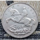 Великобритания 1 крона 1935 года, AU. Король Георг V. Паладин. Серебро! Сторгуй за свою цену, предложи обмен! S100-4