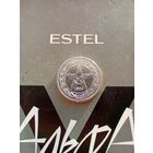 Полтинник 1922 года в блеске