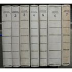 Николай Тихонов. Собрание сочинений в 7 томах. (Комплект из 7 книг).  Стоимость указана за одну книгу!!!